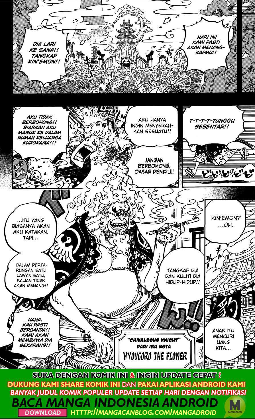 one-piece-id - Chapter: 960