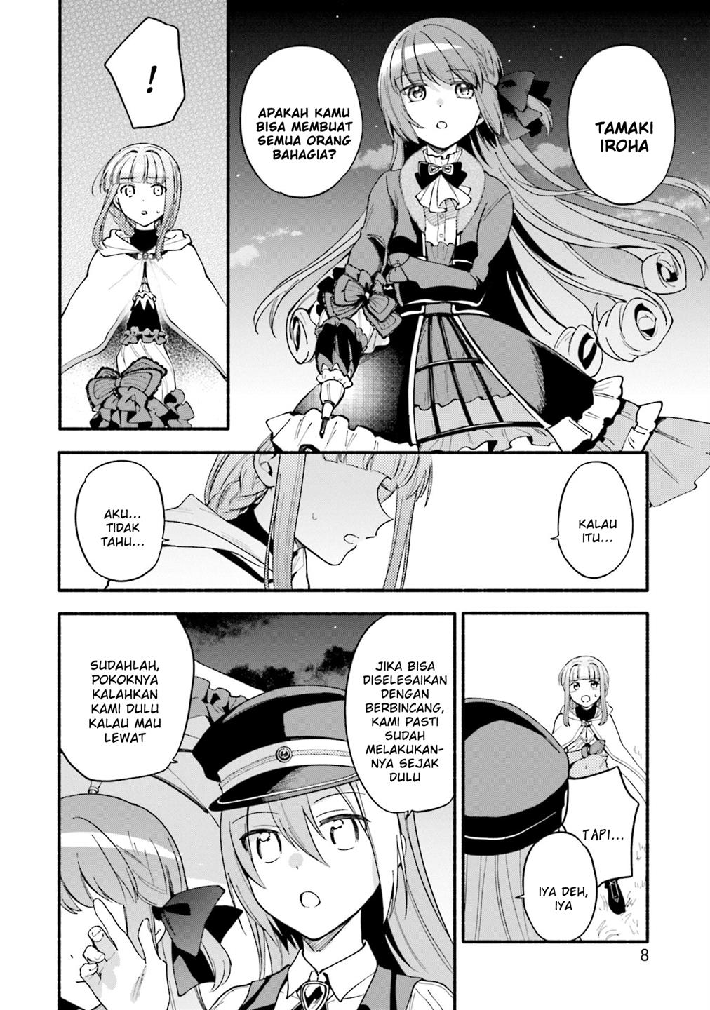 magia-record-mahou-shoujo-madoka%E2%98%86magica-gaiden - Chapter: 50