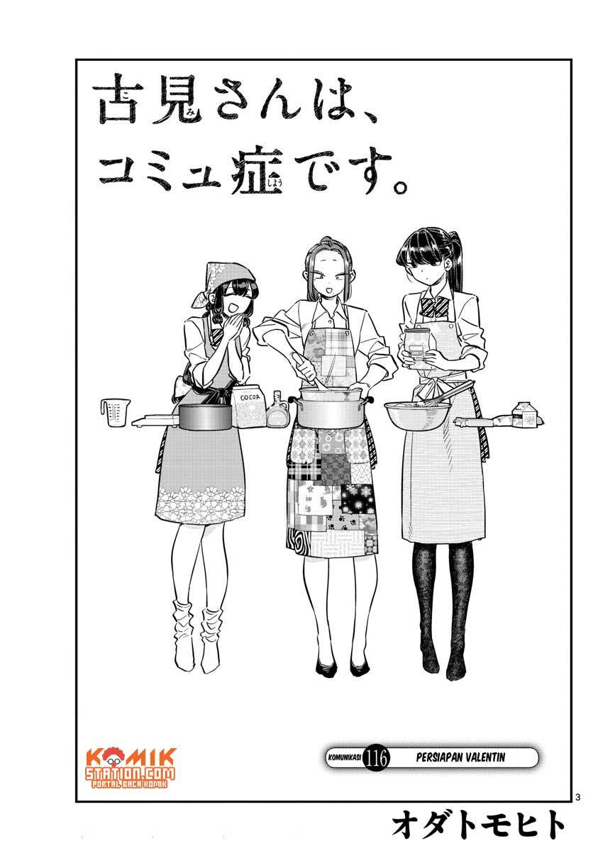 komi-san-wa-komyushou-desu - Chapter: 116