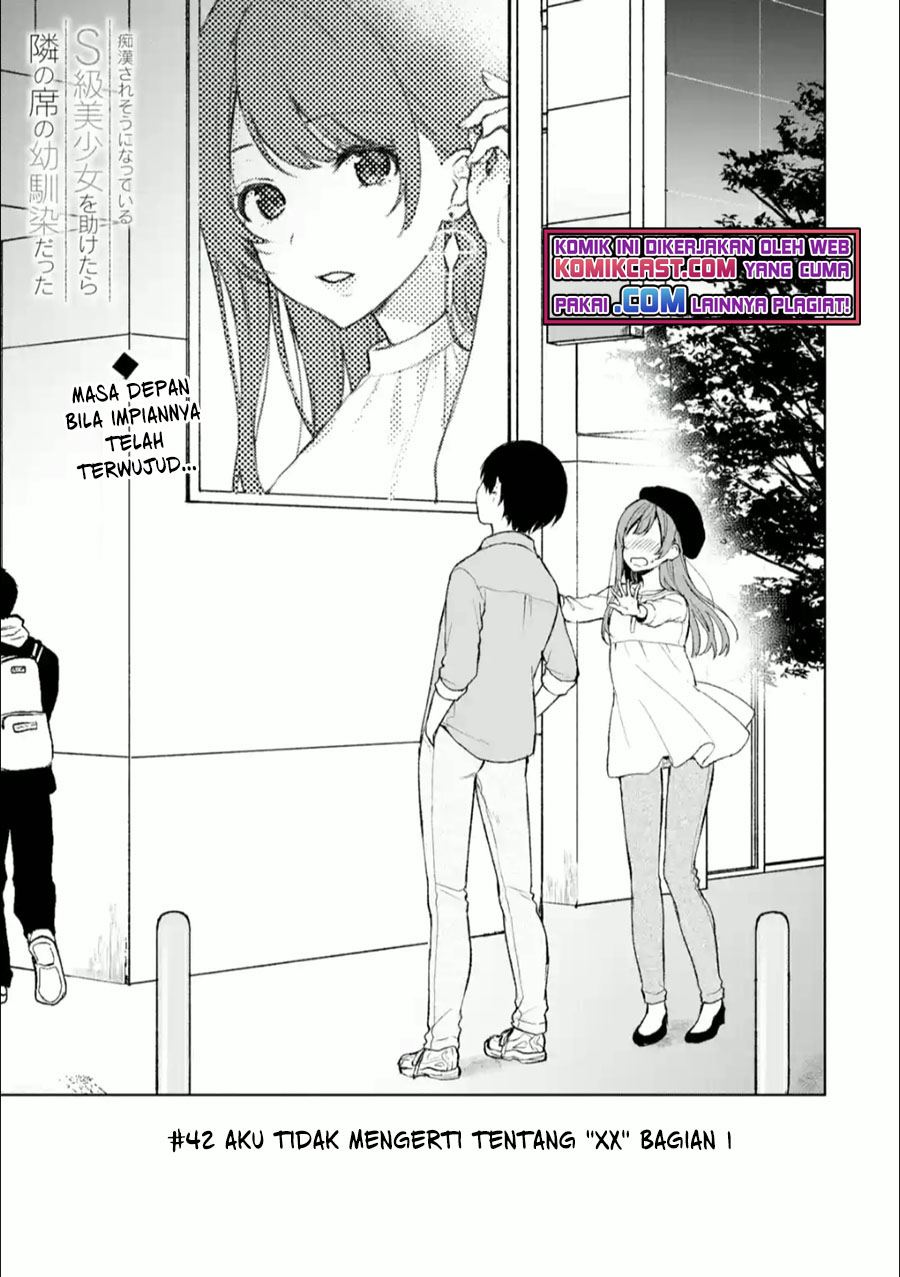 chikan-saresou-ni-natteiru-s-kyuu-bishoujo-wo-tasuketara-tonari-no-seki-no-osanajimi-datta - Chapter: 42