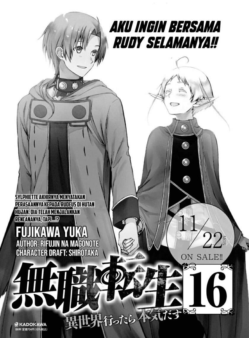 mushoku-tensei-isekai-ittara-honki-dasu - Chapter: 76.5