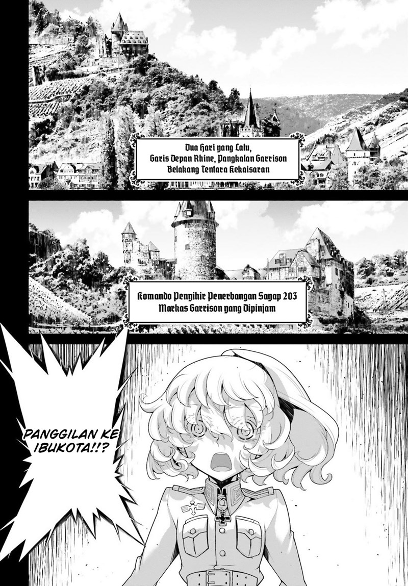 youjo-senki - Chapter: 39