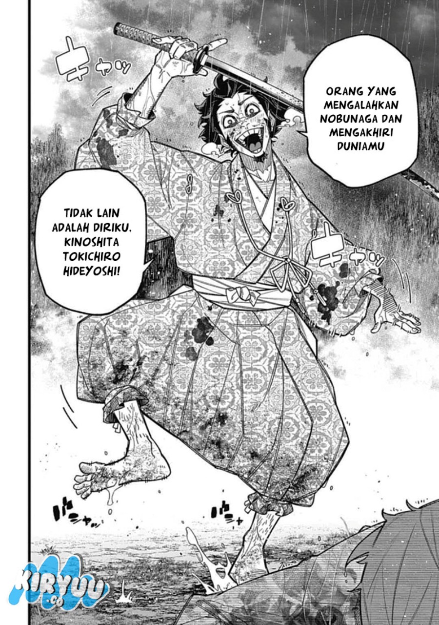 nobunaga-multiverse - Chapter: 3.5