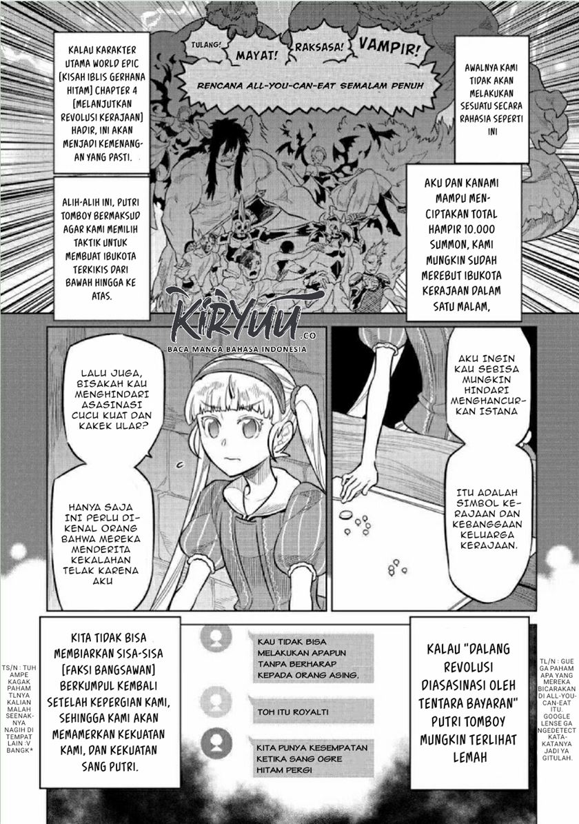 remonster - Chapter: 68