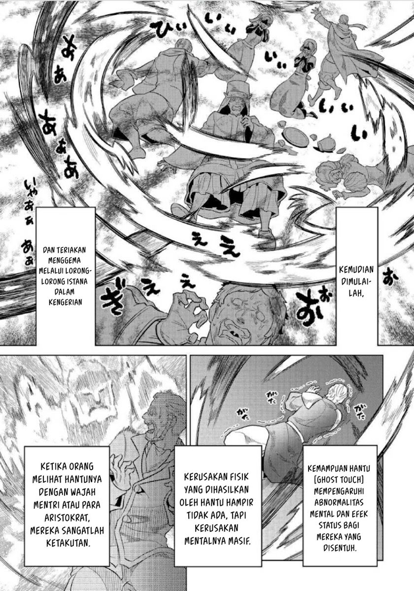 remonster - Chapter: 68