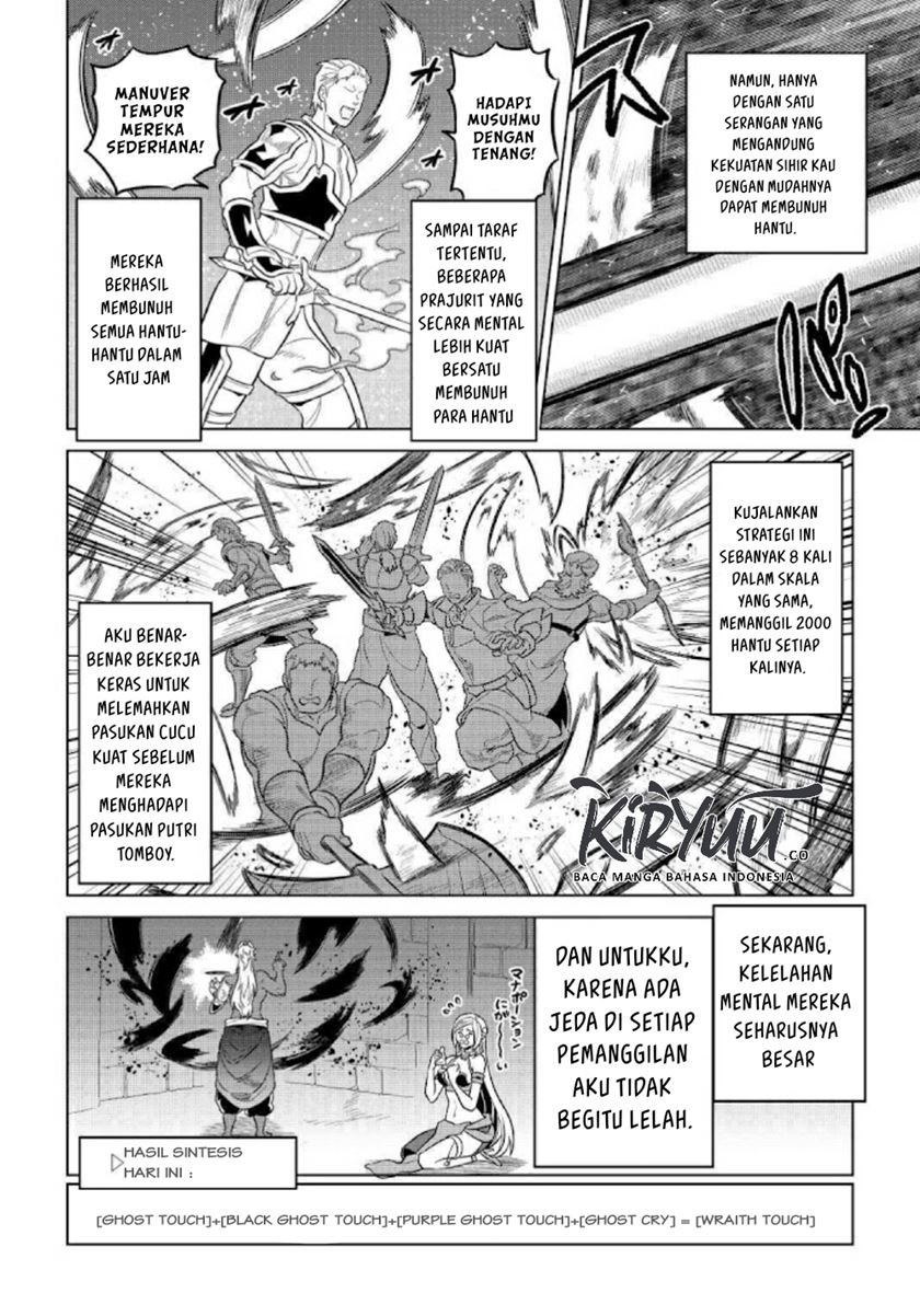 remonster - Chapter: 68