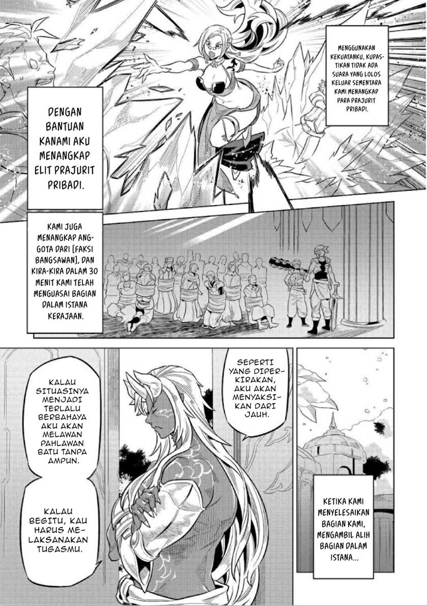 remonster - Chapter: 68