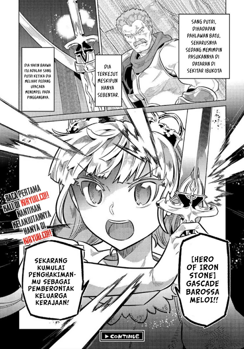 remonster - Chapter: 68