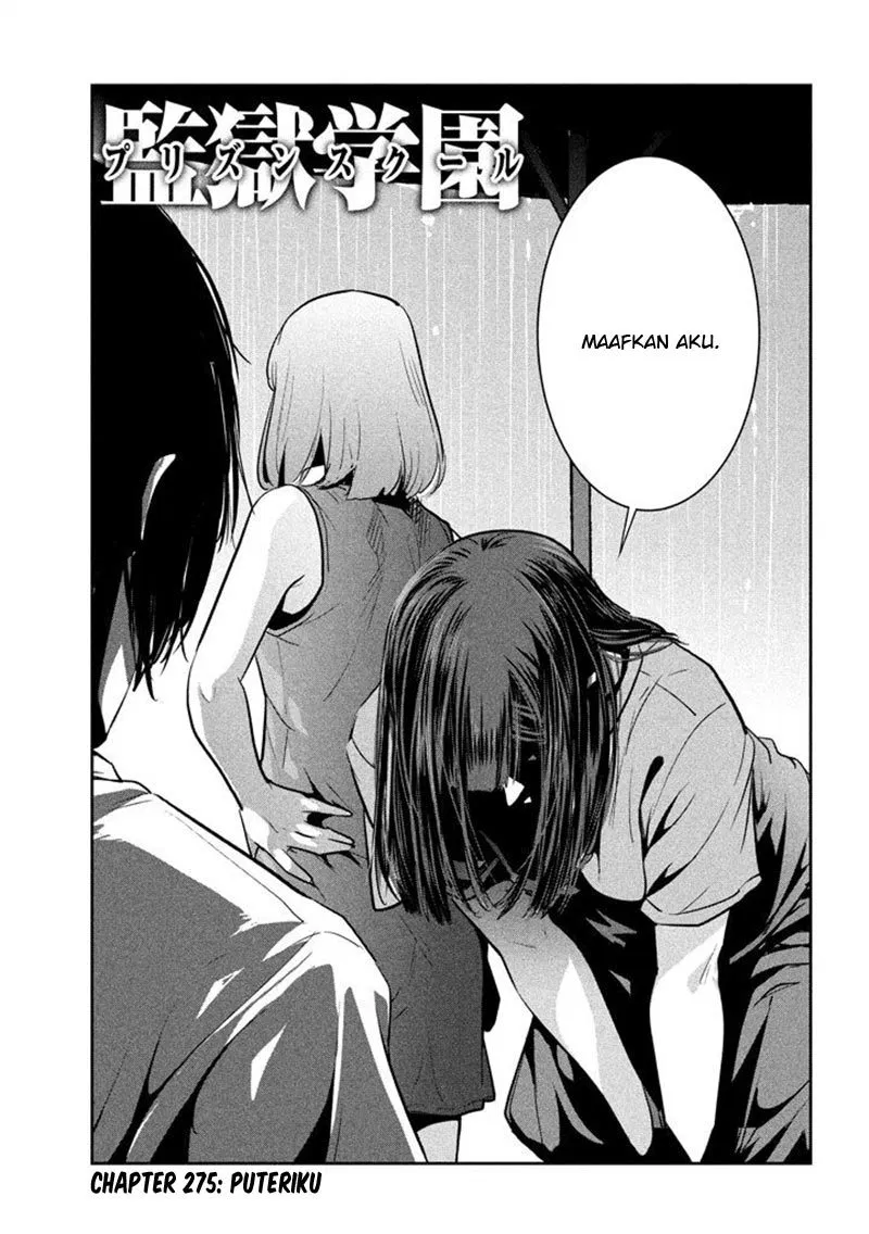 prison-school - Chapter: 275