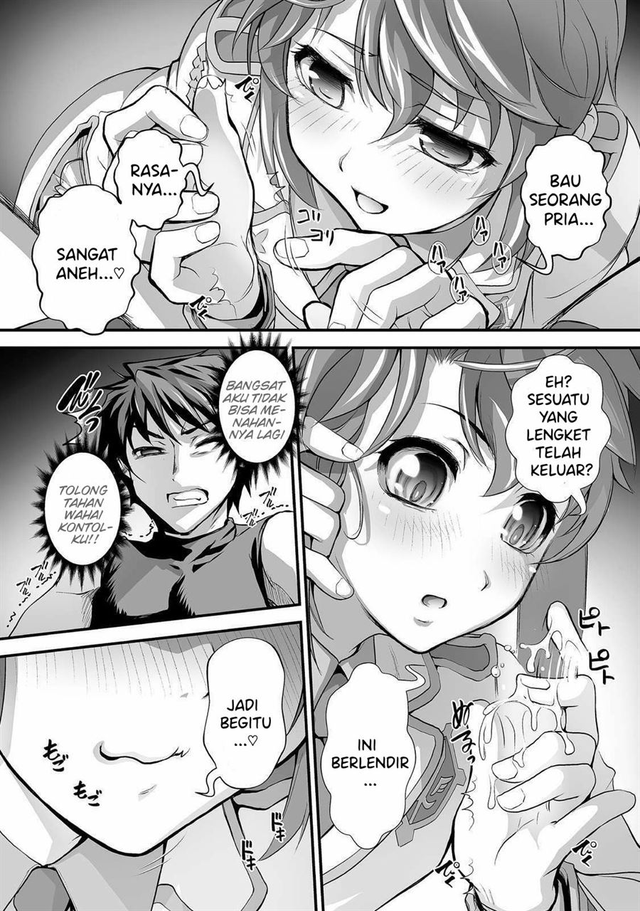 kuchidome-no-gohoubi-wa-dansou-otome-to-ichaero-desu - Chapter: 4