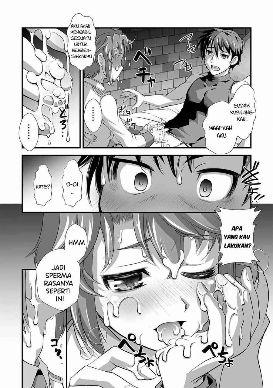 kuchidome-no-gohoubi-wa-dansou-otome-to-ichaero-desu - Chapter: 4