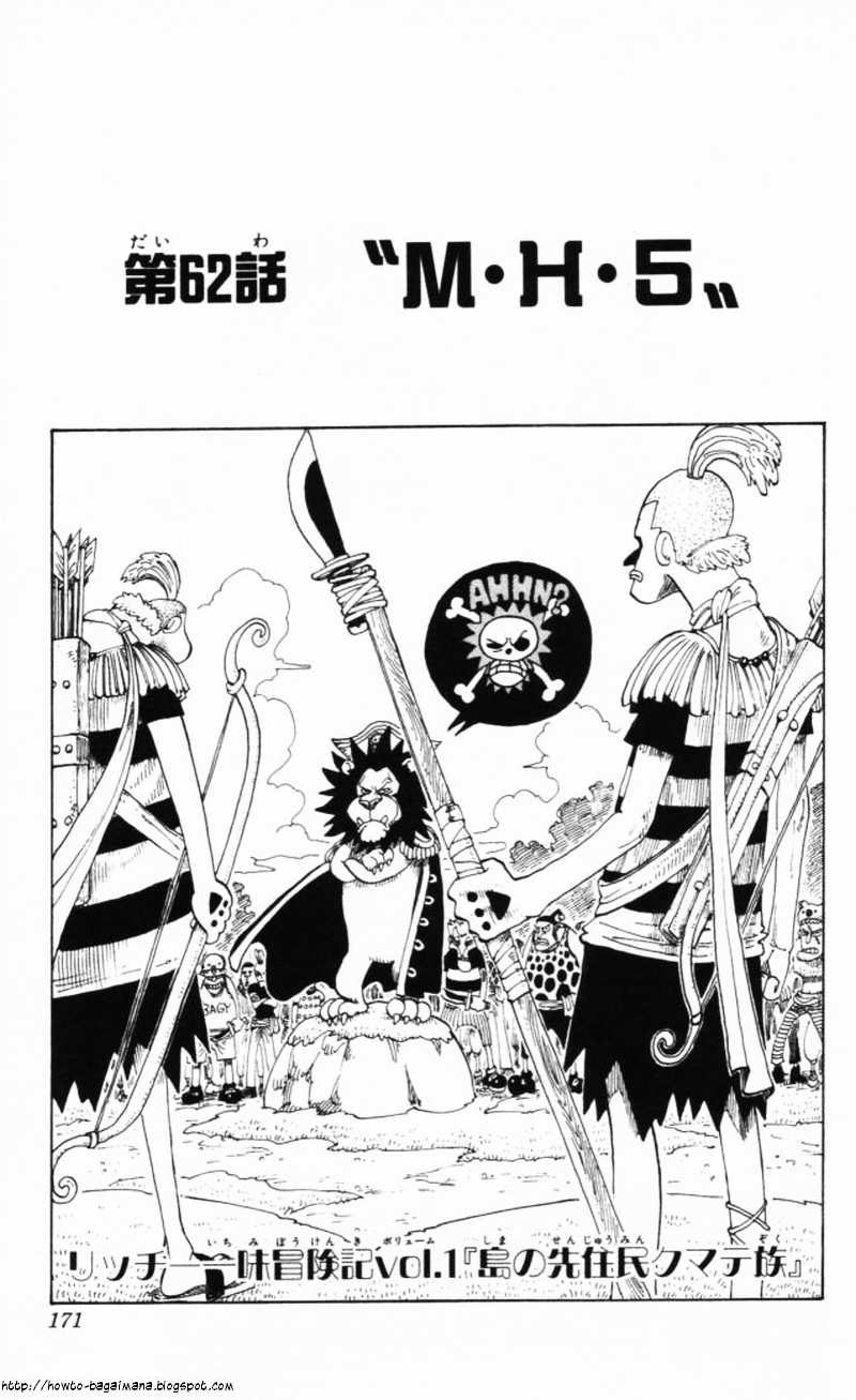 one-piece-id - Chapter: 062