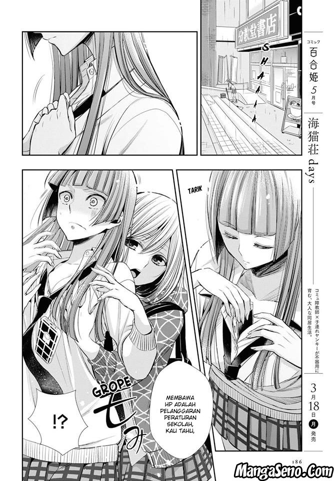 citrus-plus - Chapter: 2