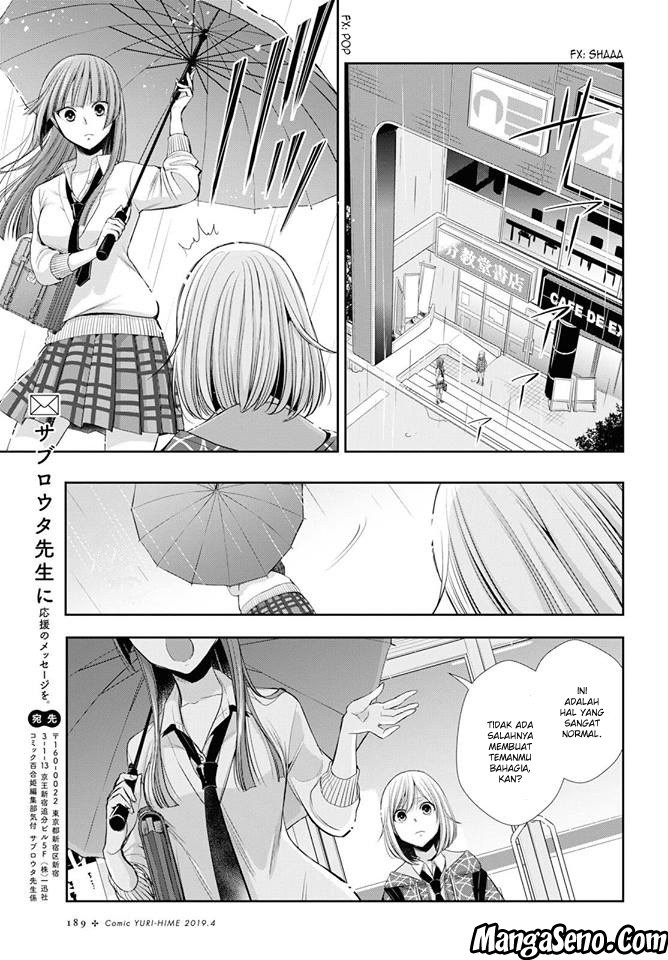 citrus-plus - Chapter: 2