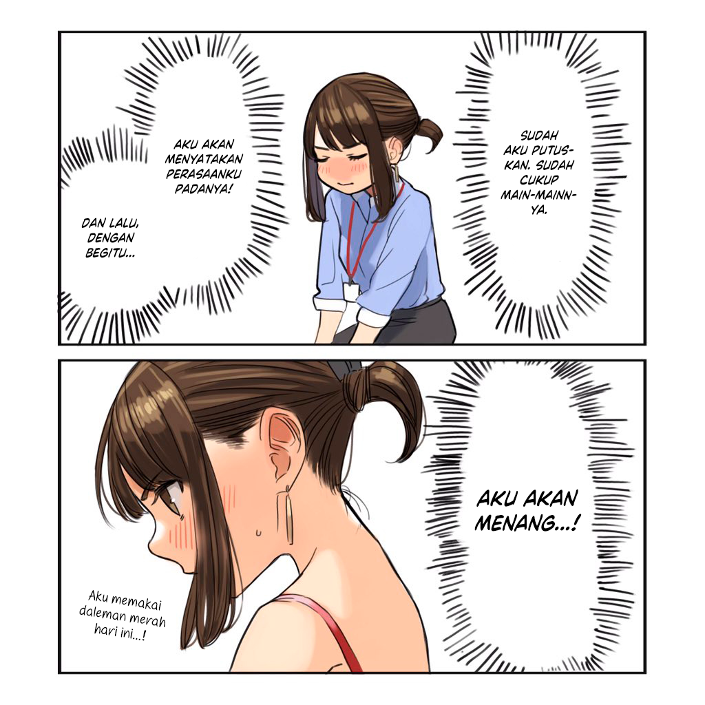 senpai-is-mine - Chapter: 11