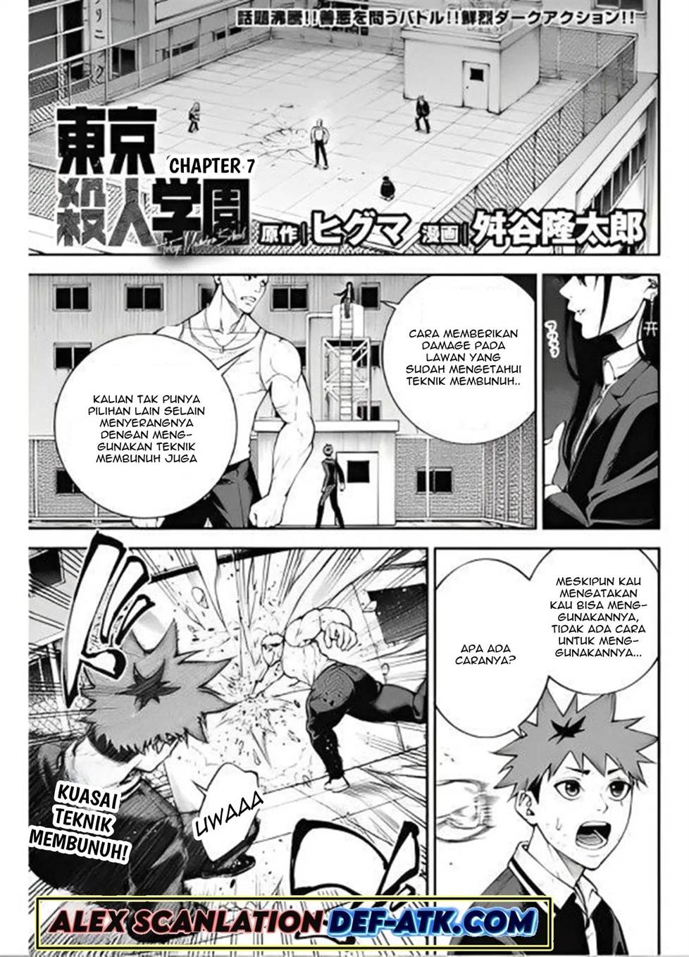 tokyo-satsujin-gakuen - Chapter: 7