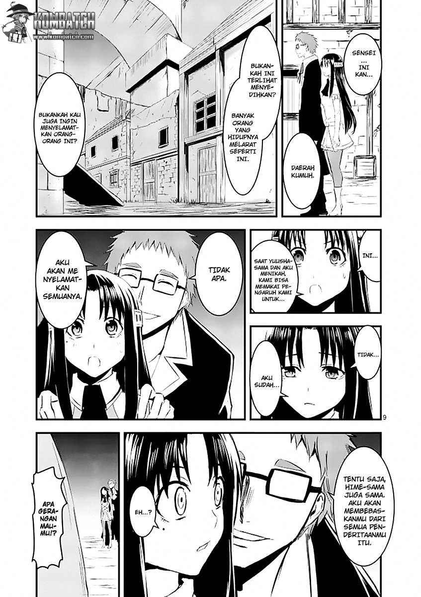 yuusha-ga-shinda - Chapter: 18