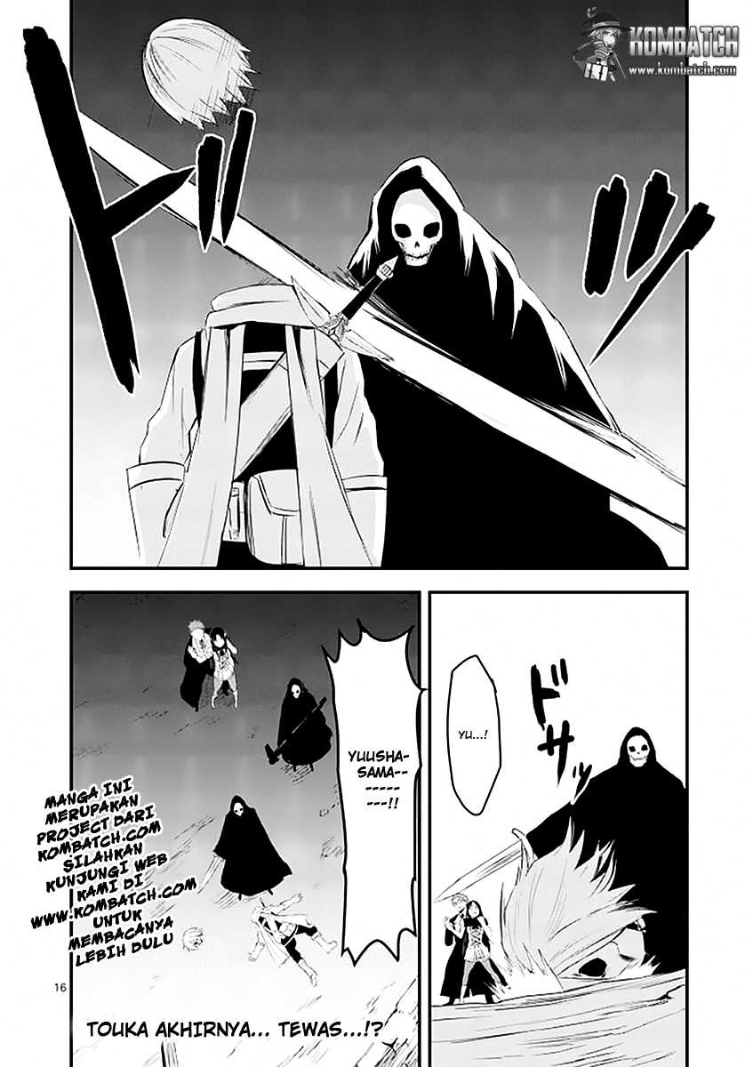 yuusha-ga-shinda - Chapter: 18