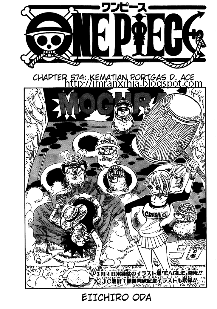 one-piece-id - Chapter: 574