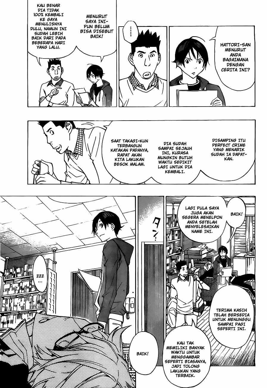 bakuman - Chapter: 133