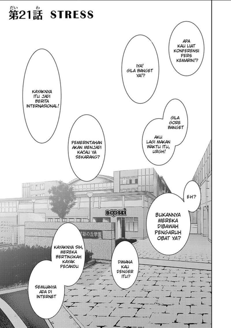 narikawari - Chapter: 21