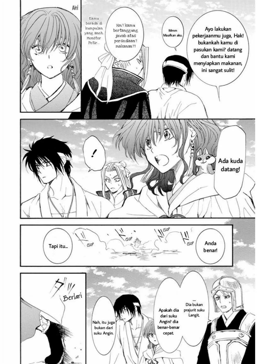 akatsuki-no-yona - Chapter: 231