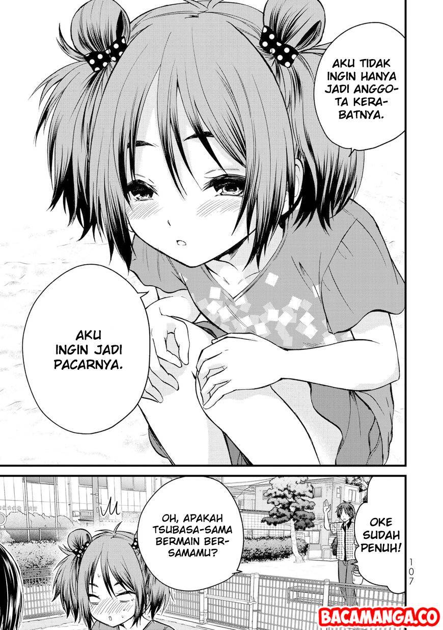 ojousama-no-shimobe - Chapter: 34