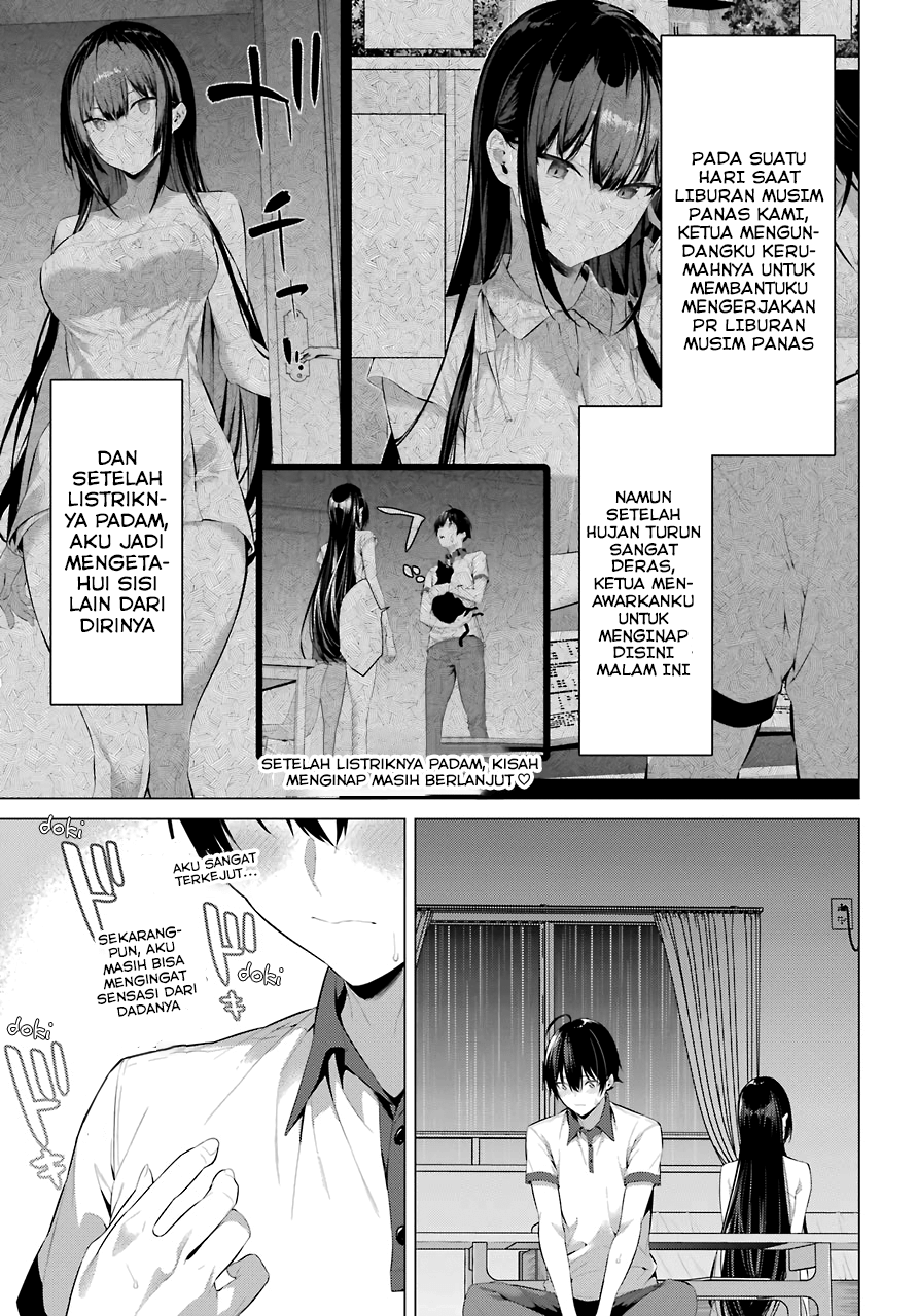 haite-kudasai-takamine-san - Chapter: 13