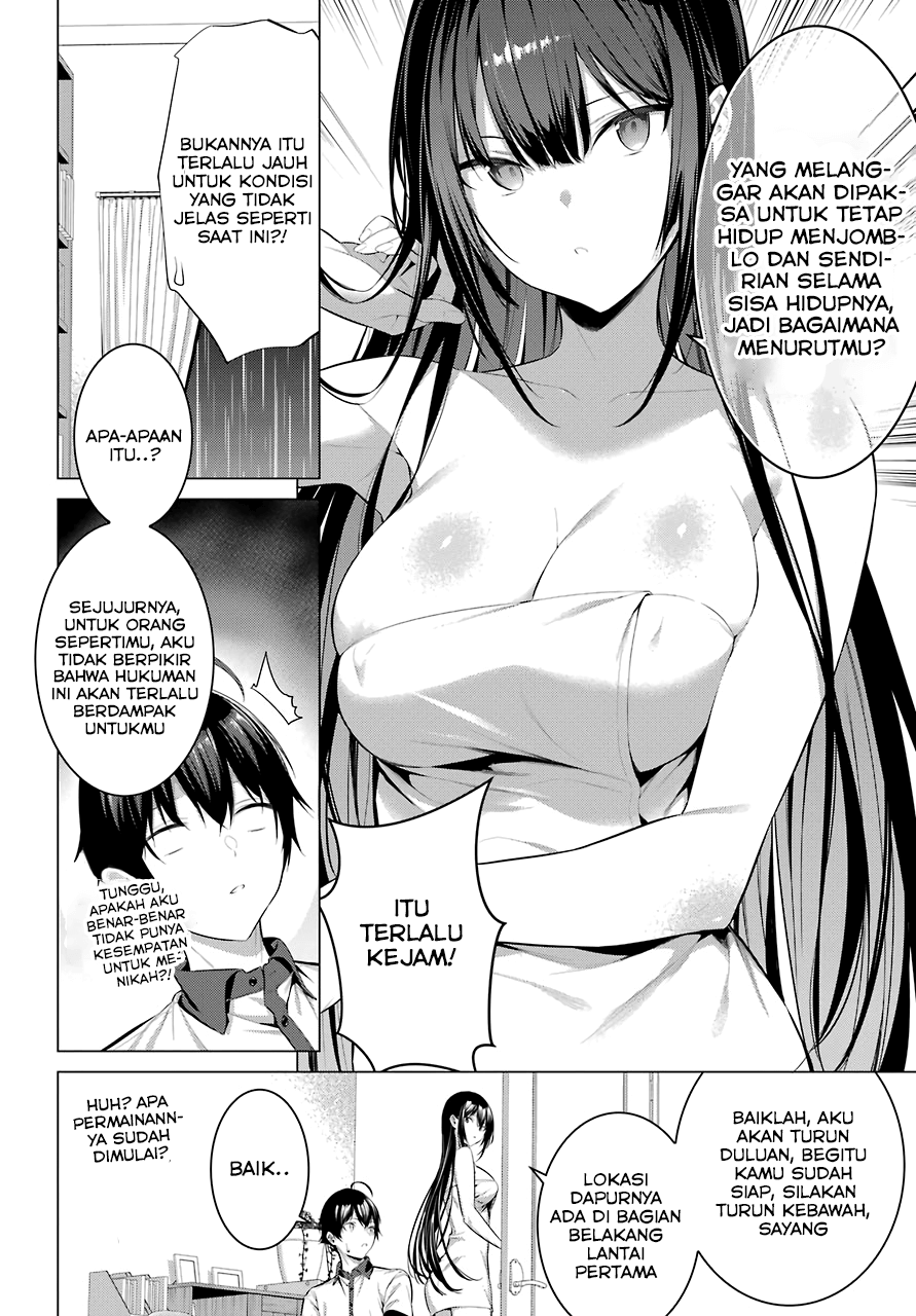 haite-kudasai-takamine-san - Chapter: 13