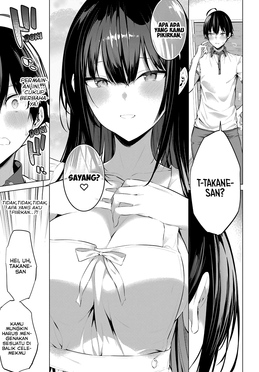 haite-kudasai-takamine-san - Chapter: 13