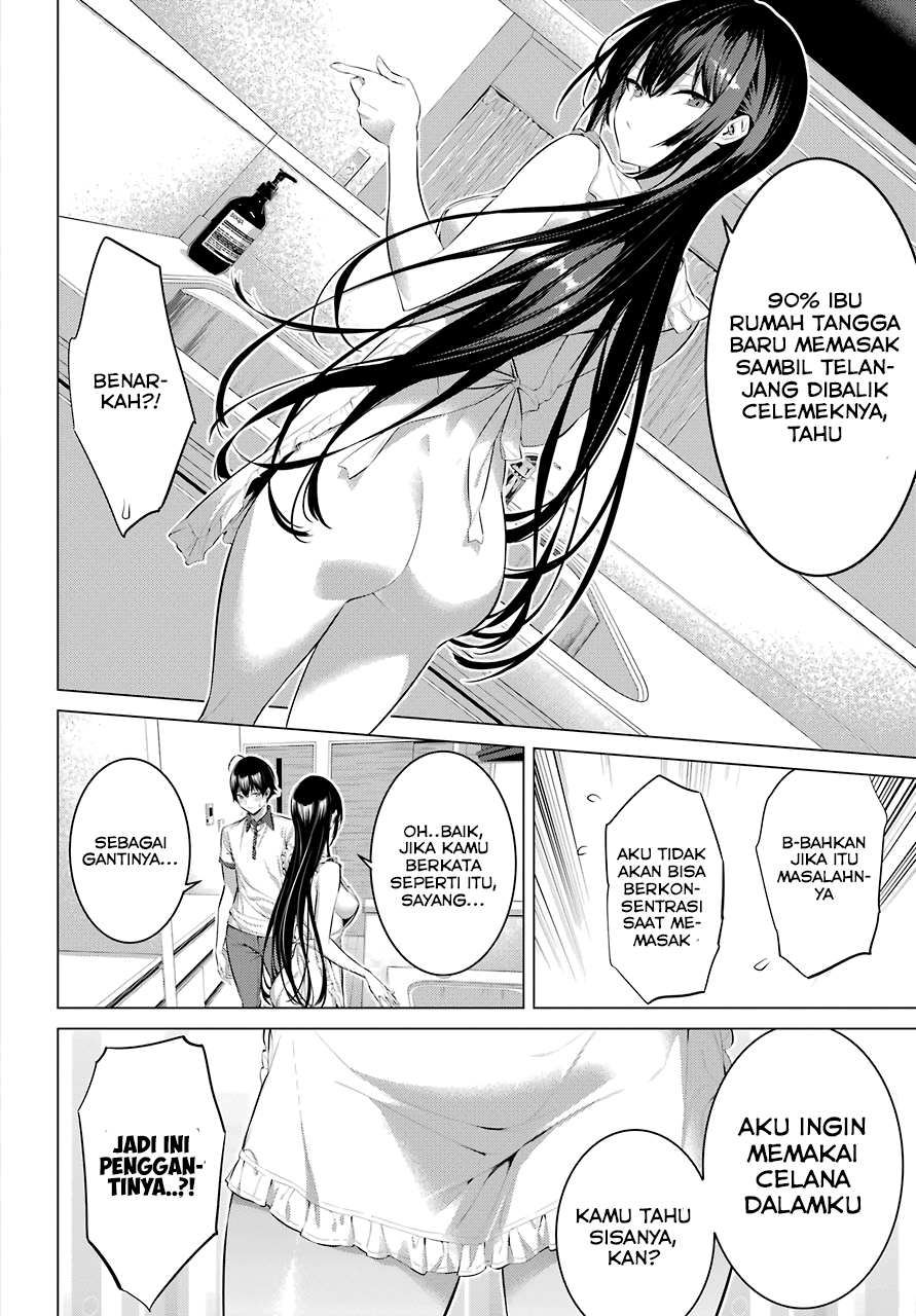 haite-kudasai-takamine-san - Chapter: 13