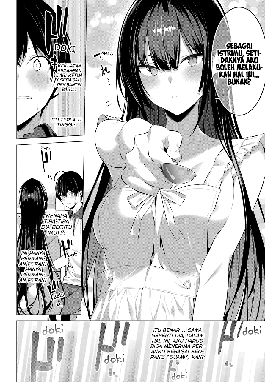 haite-kudasai-takamine-san - Chapter: 13