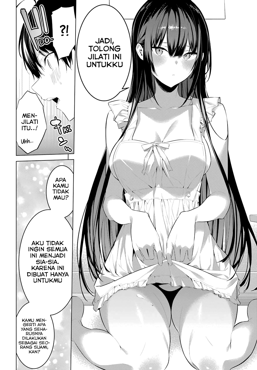 haite-kudasai-takamine-san - Chapter: 13