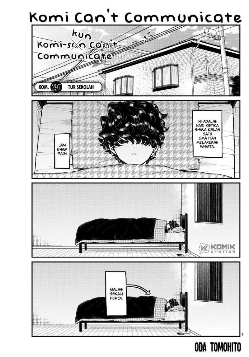 komi-san-wa-komyushou-desu - Chapter: 297