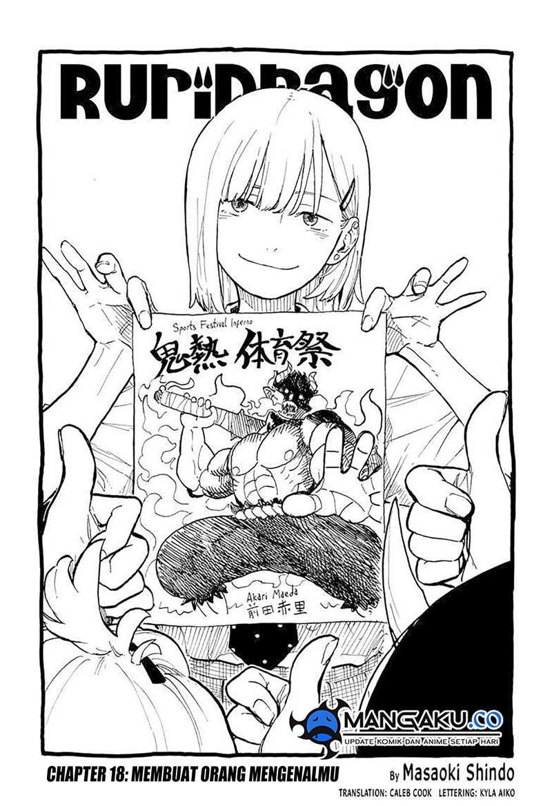 ruri-dragon - Chapter: 18