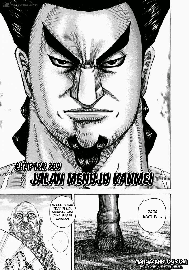 kingdom - Chapter: 309