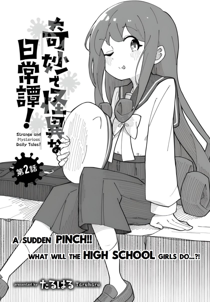 kimyou-de-kaii-na-nichijou-tan - Chapter: 2