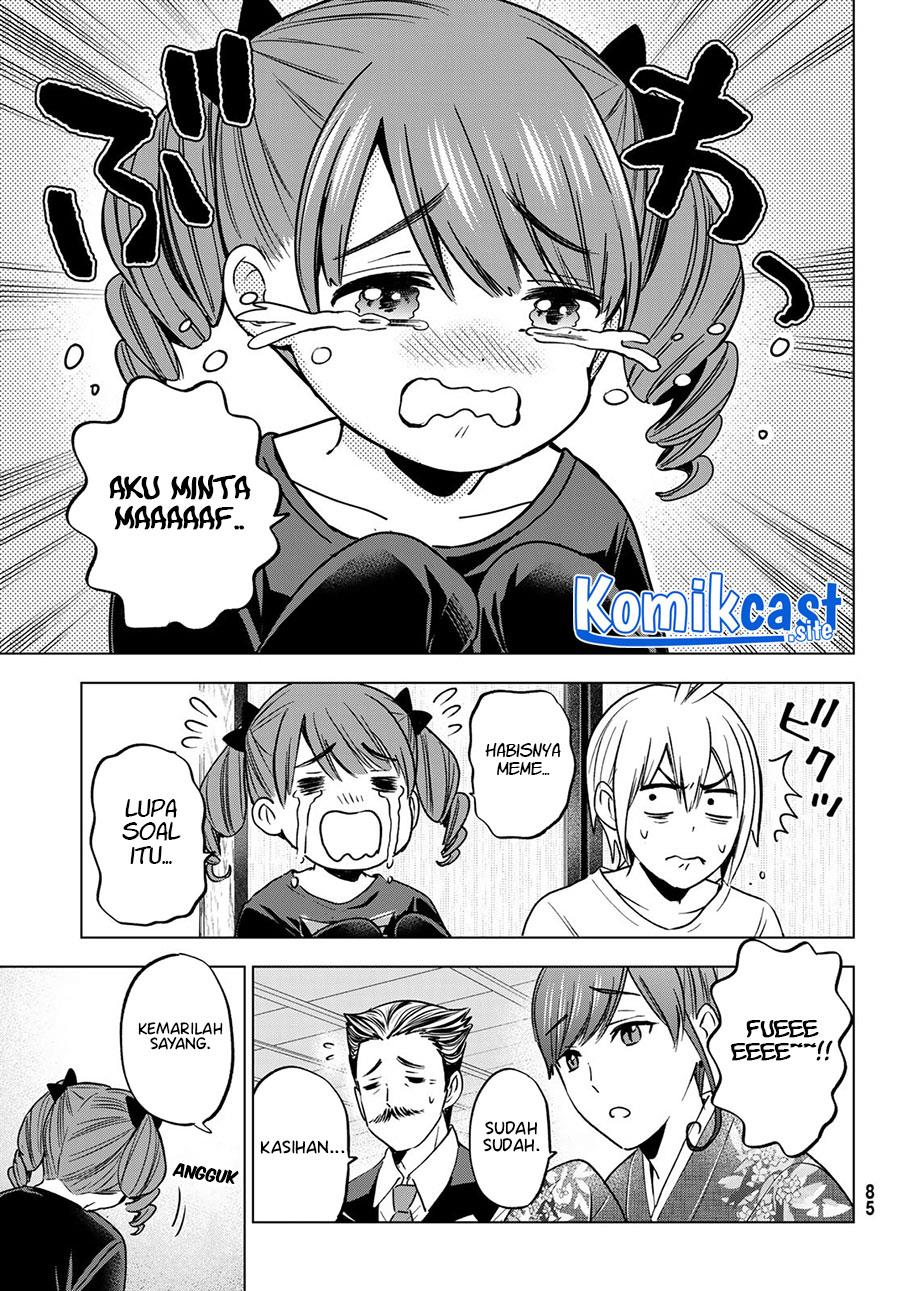 hiiragi-san-chi-no-kyuuketsu-jijou - Chapter: 15