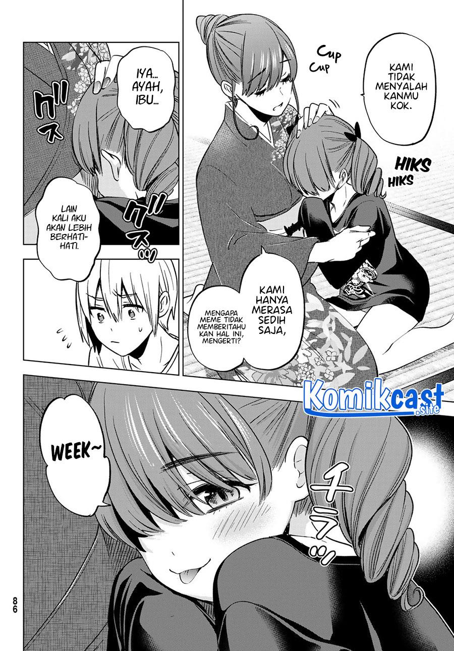 hiiragi-san-chi-no-kyuuketsu-jijou - Chapter: 15