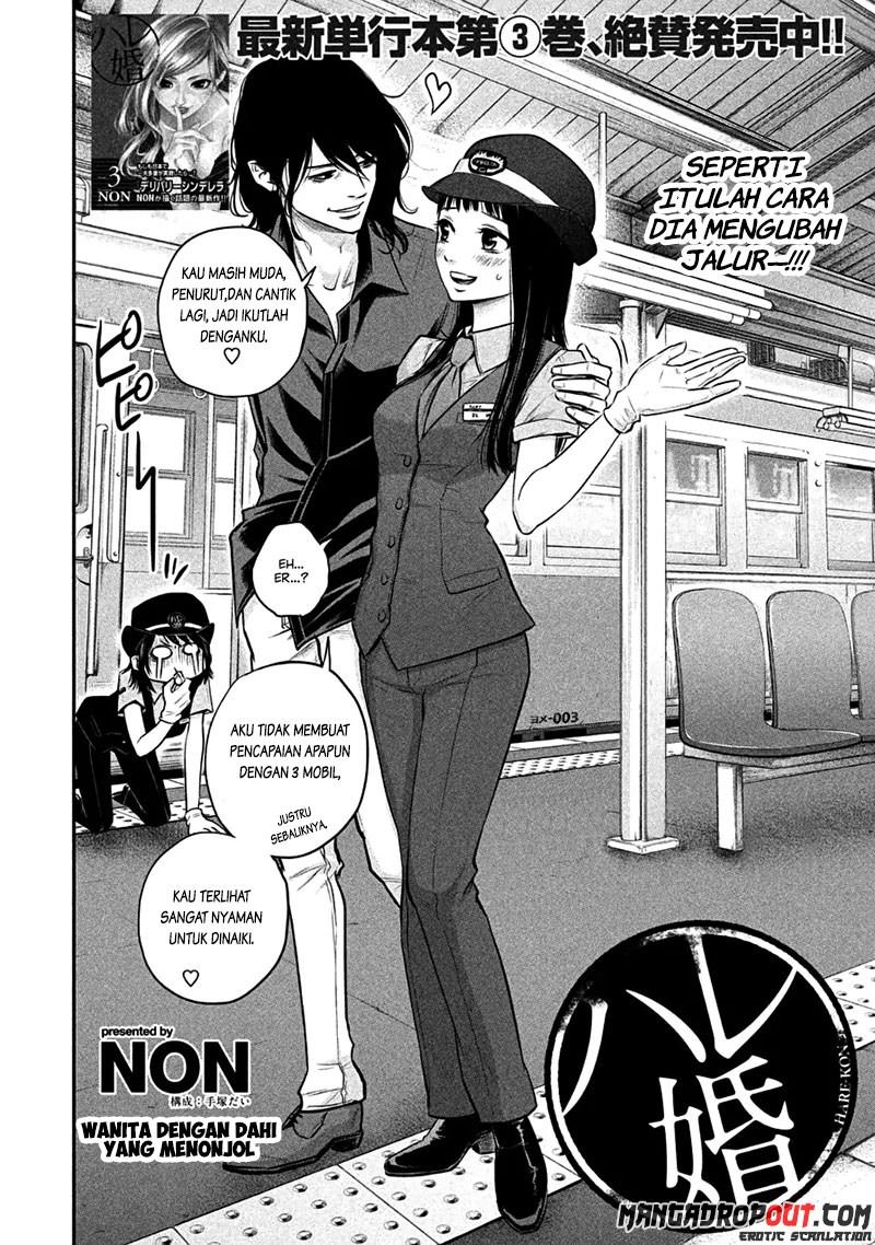 hare-kon - Chapter: 36