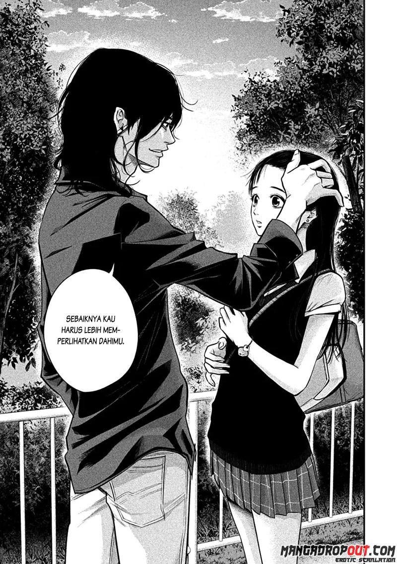 hare-kon - Chapter: 36