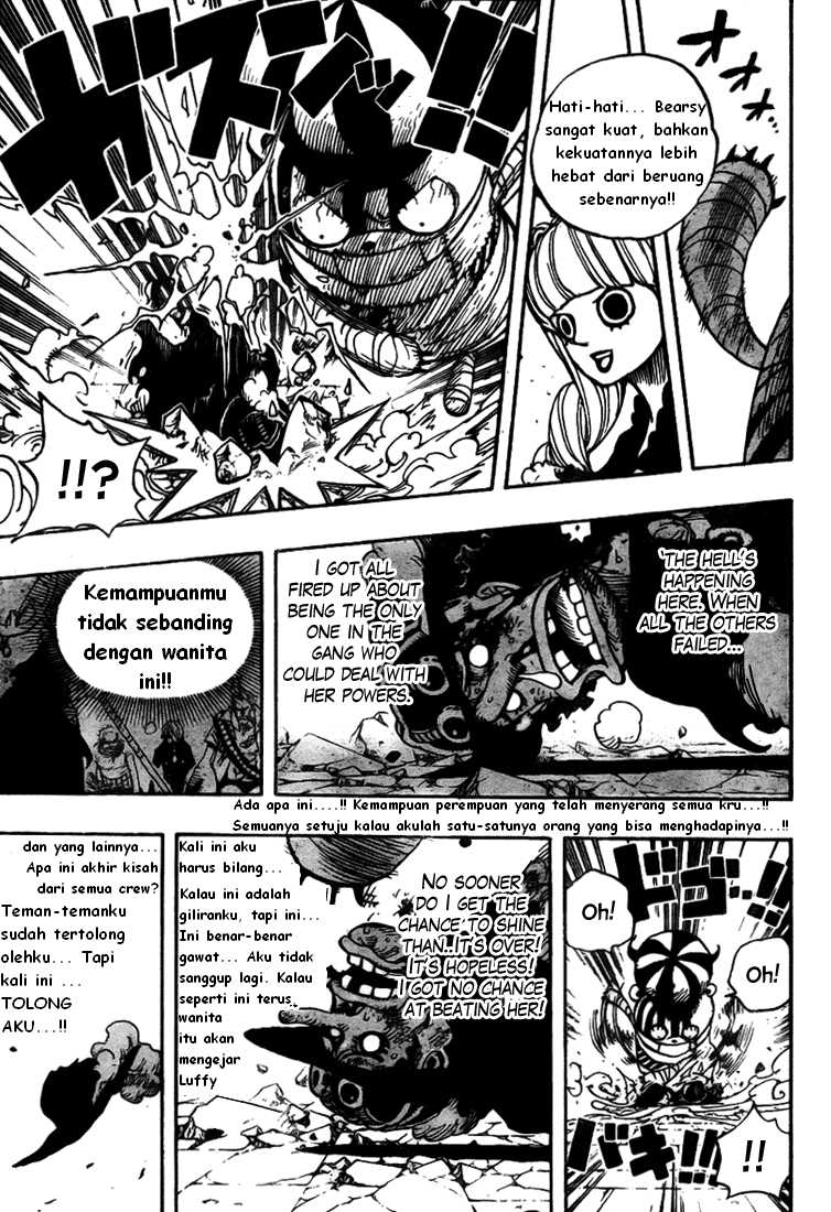 one-piece-id - Chapter: 465