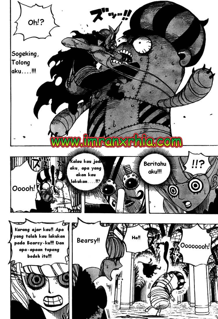 one-piece-id - Chapter: 465