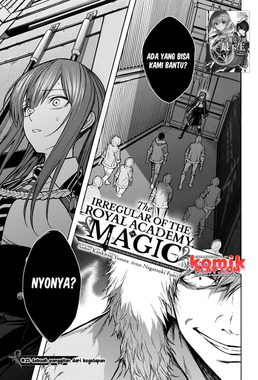 ouritsu-mahou-gakuen-no-saikasei-slum-agari-no-saikyou-mahoushi-kizoku-darake-no-gakuen-de-musou-suru - Chapter: 25