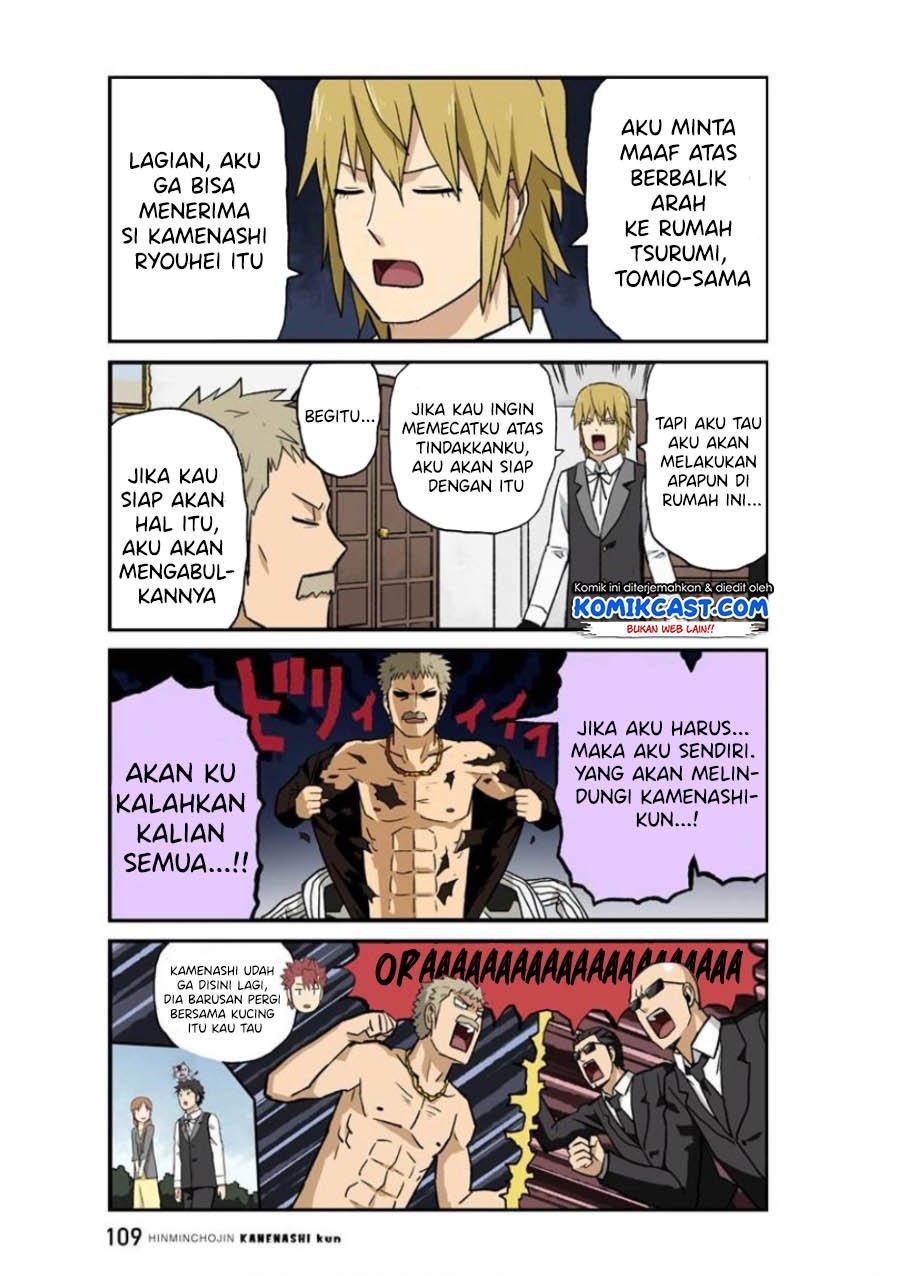 hinmin-choujin-kanenashi-kun - Chapter: 22