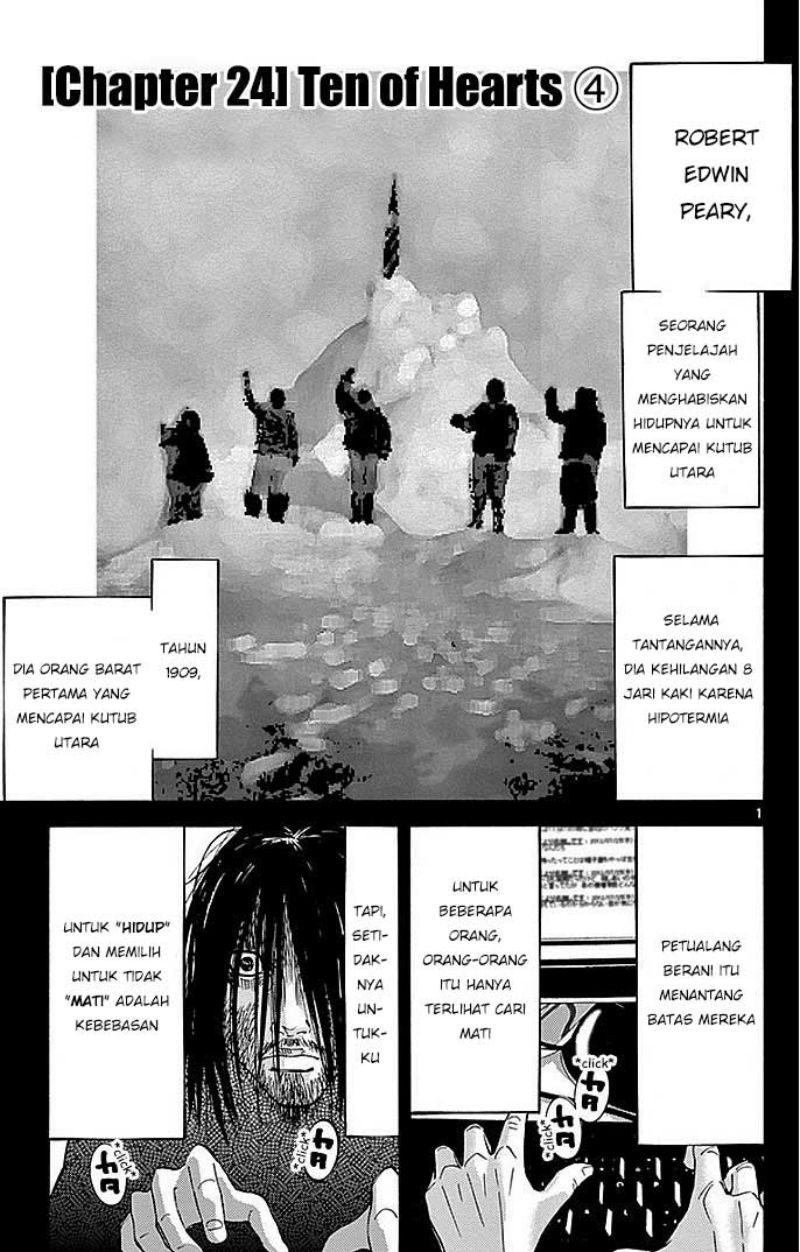 imawa-no-kuni-no-alice - Chapter: 24