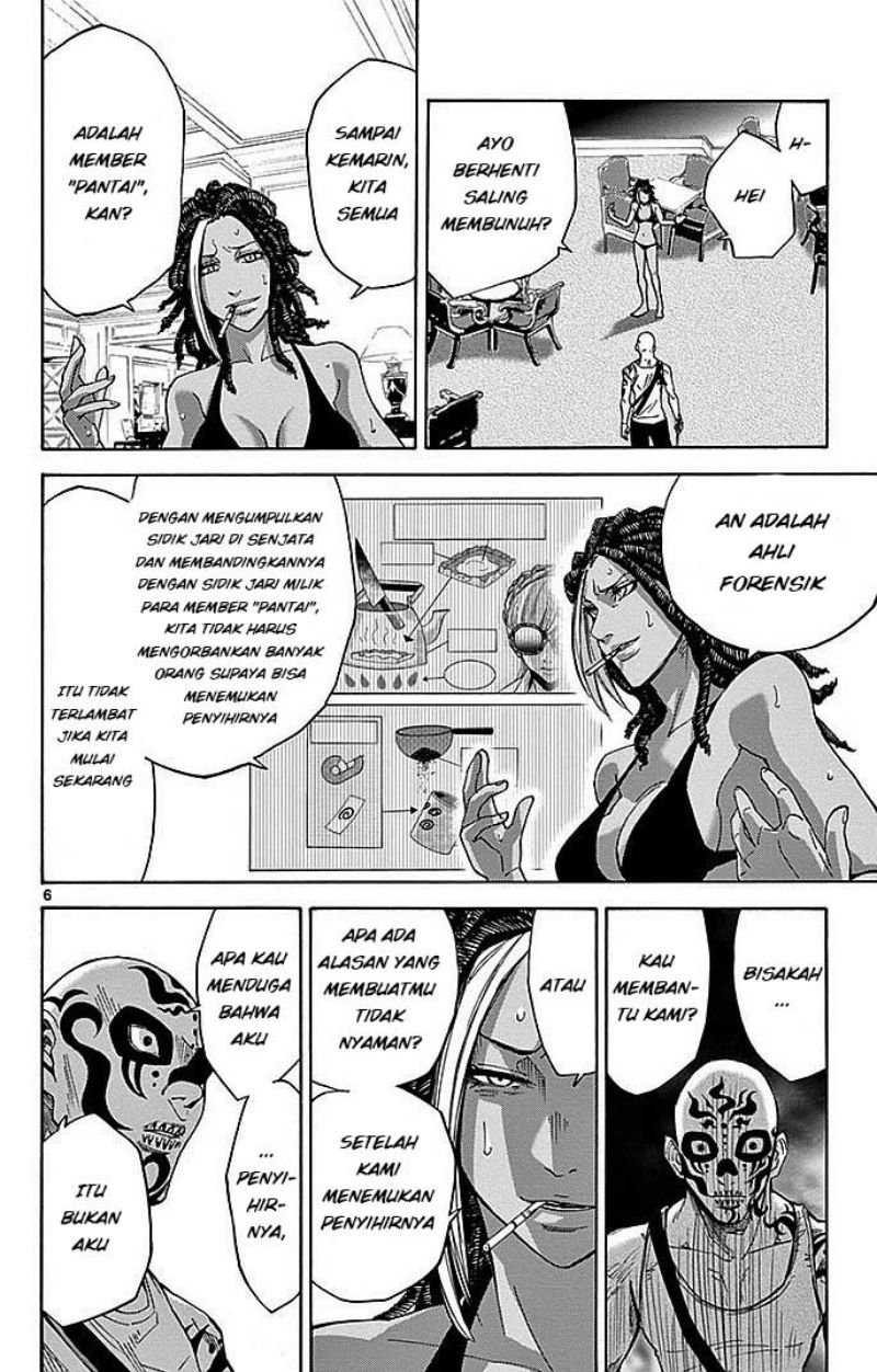 imawa-no-kuni-no-alice - Chapter: 24