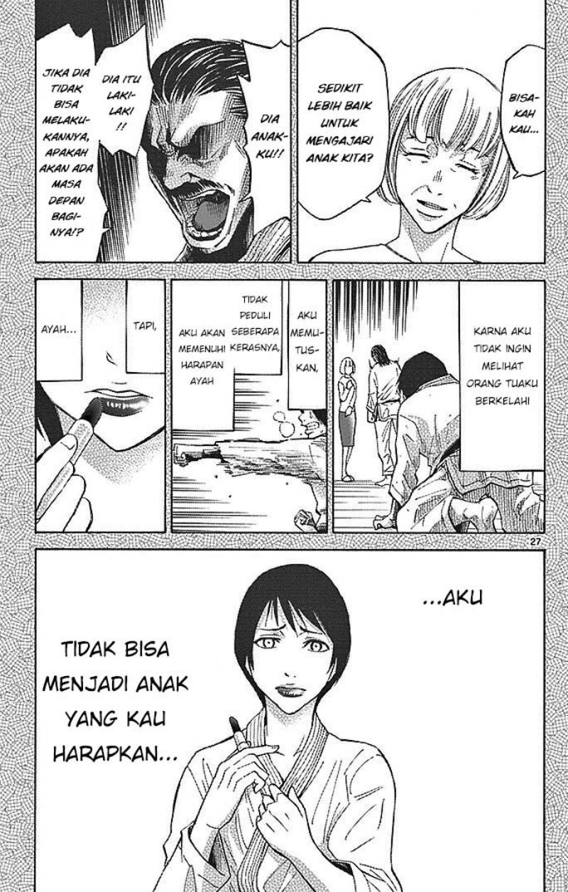 imawa-no-kuni-no-alice - Chapter: 24