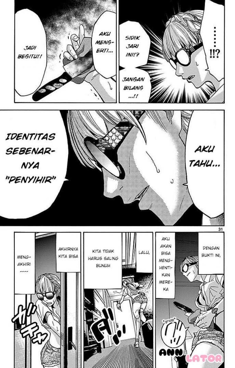 imawa-no-kuni-no-alice - Chapter: 24