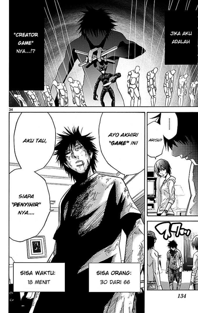 imawa-no-kuni-no-alice - Chapter: 24